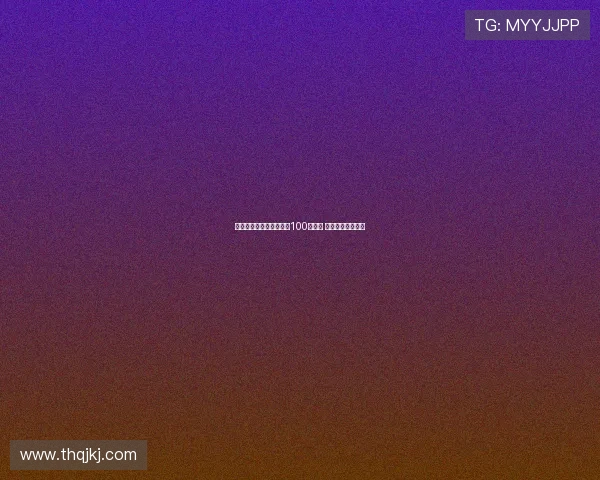 阿森纳迎来欧冠改制后第100场胜利 成就历史新里程碑