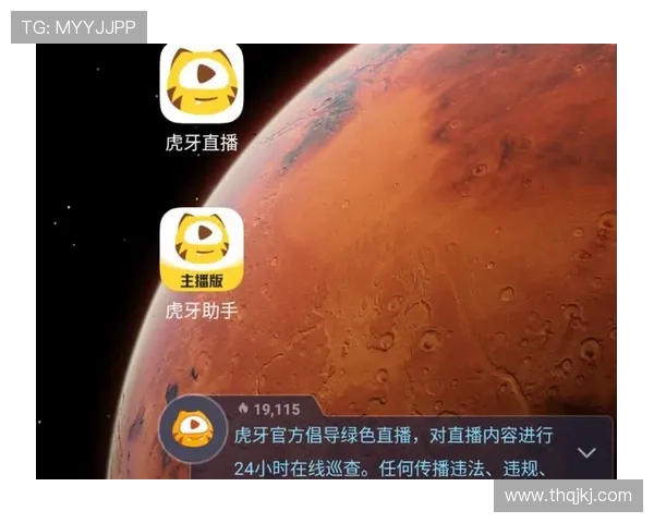 在虎牙直播里想加群，该去哪里找群号呢？