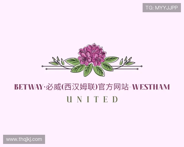 介绍bw必威西汉姆联官网